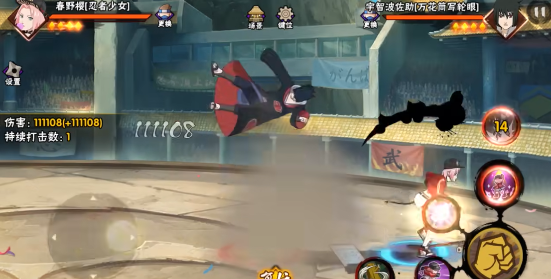 火影忍者春野樱怎么打出爆发伤害