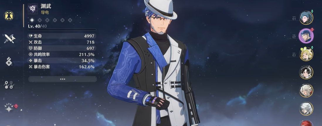 鸣潮常驻角色哪个比较强