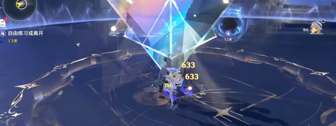 鸣潮菲比技能怎么加点