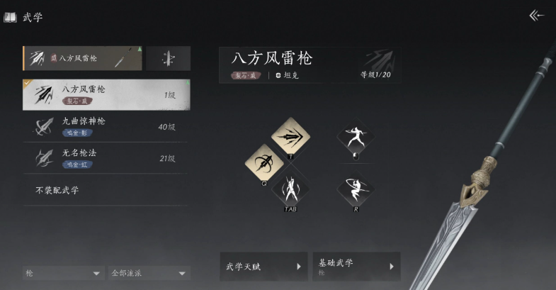 燕云十六声皇城兵有用吗