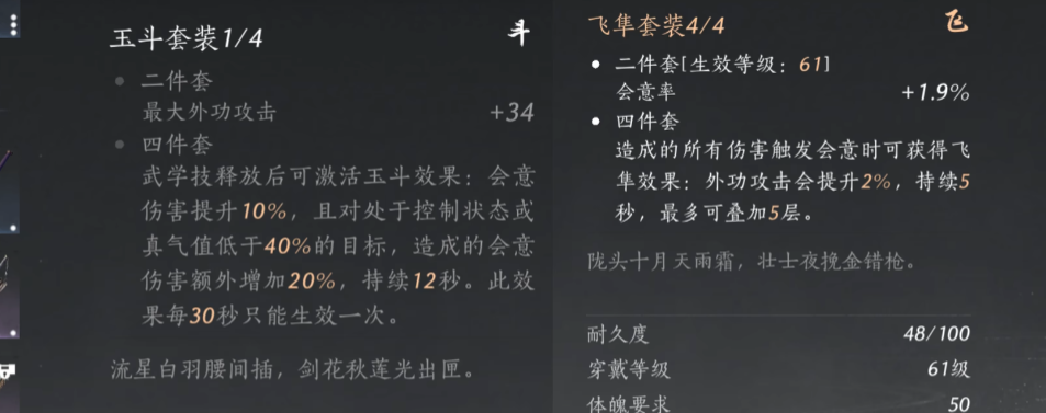 燕云十六声伞进什么门派