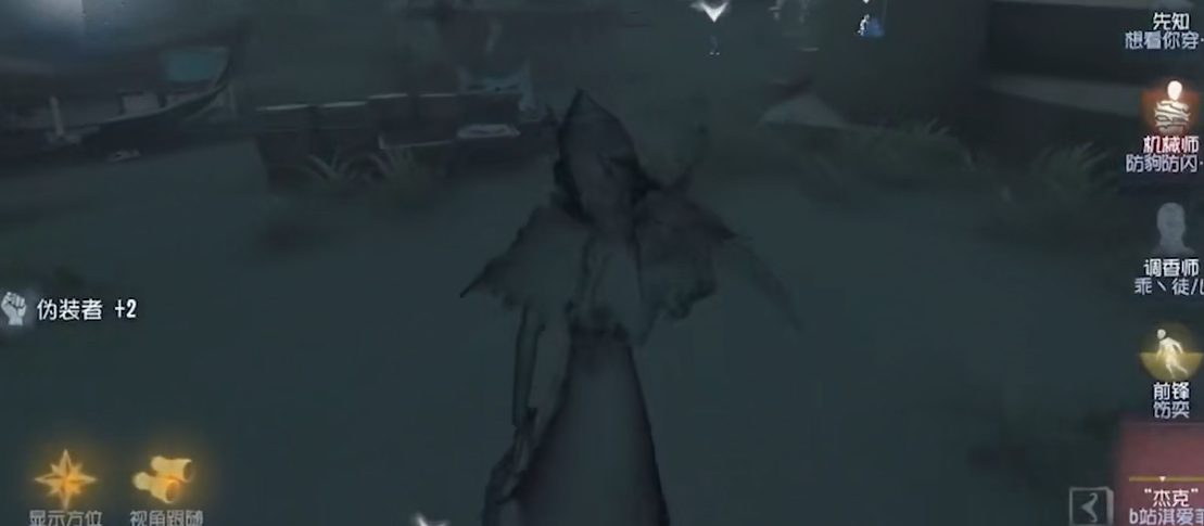 第五人格舞女杰克怎么溜