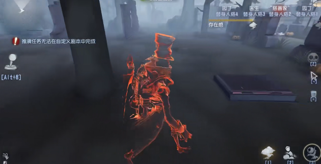 第五人格舞女杰克怎么溜