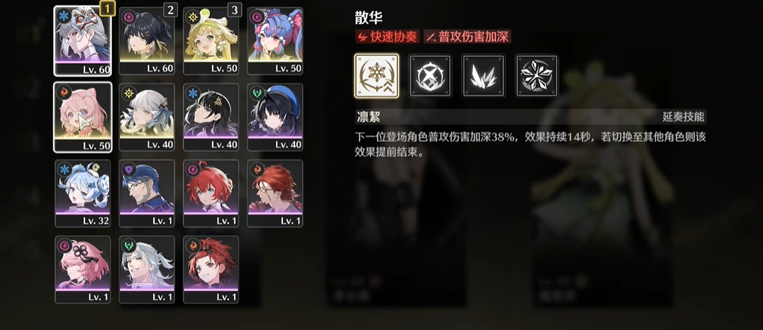 鸣潮幽狐用什么武器 鸣潮幽狐用什么武器