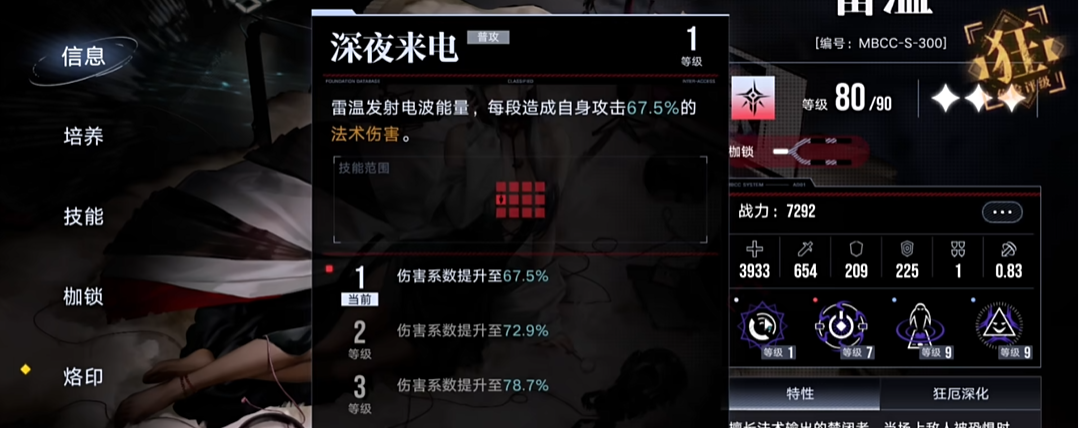 无期迷途怎样快速升级 无期迷途怎样快速升级