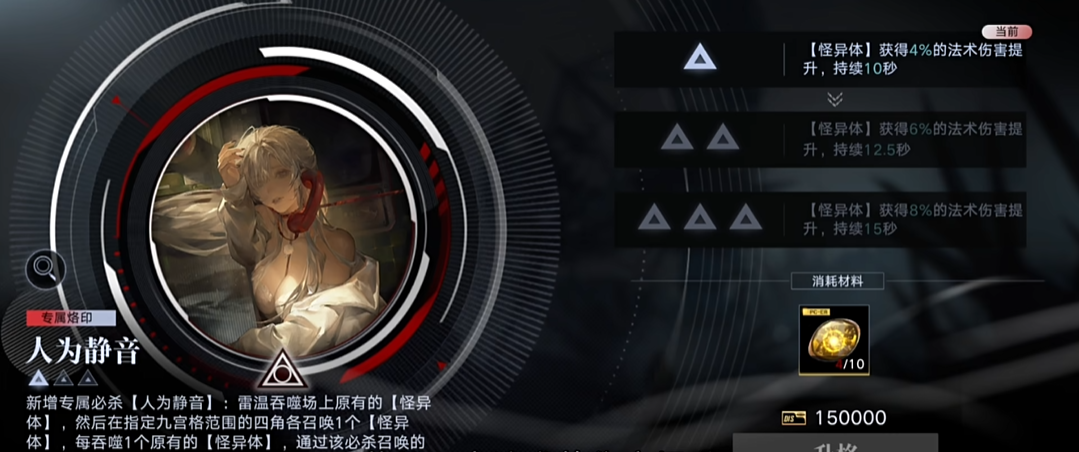 无期迷途怎样快速升级 无期迷途怎样快速升级