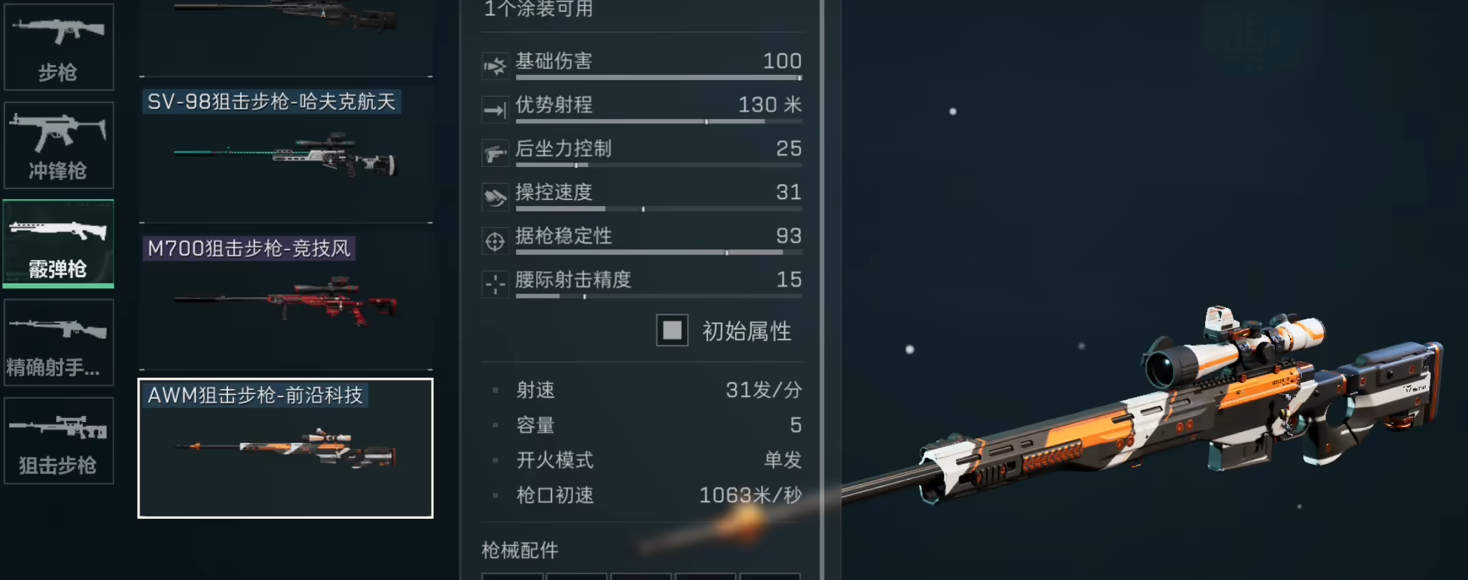 三角洲行动备用弹夹怎么用