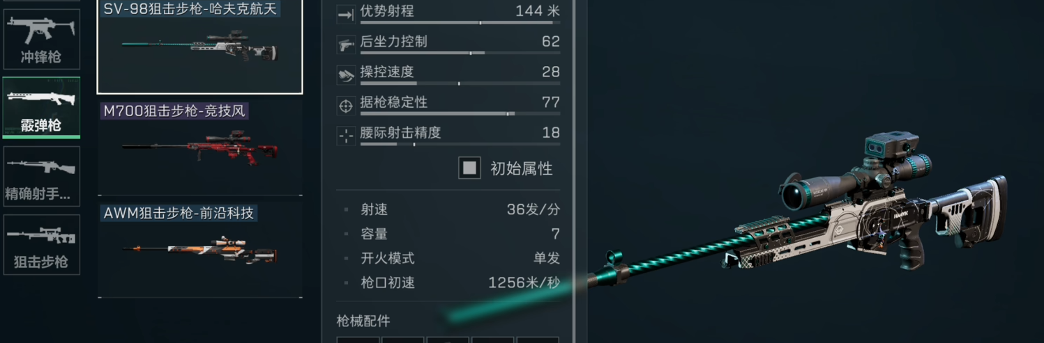 三角洲行动备用弹夹怎么用 三角洲行动备用弹夹怎么用