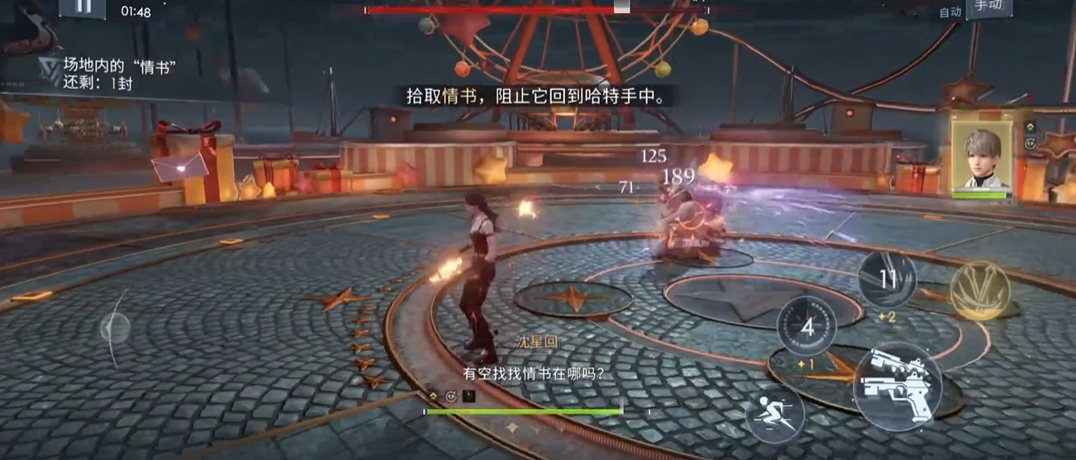 恋与深空红色钻石怎么获得