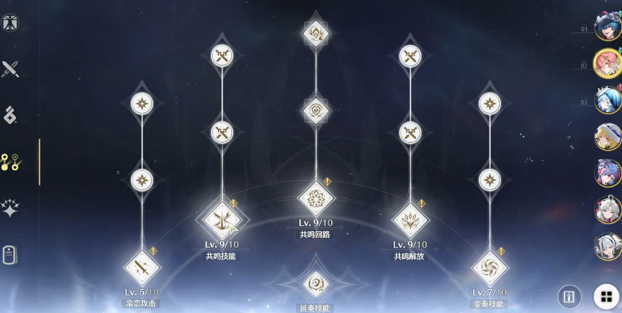 鸣潮选哪个武器好