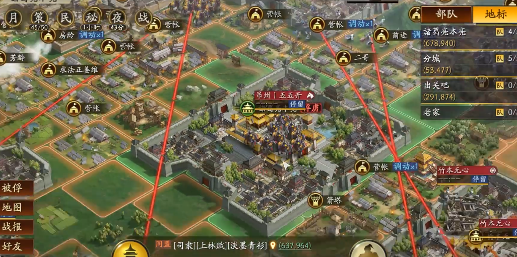 三国志战略版如何解救