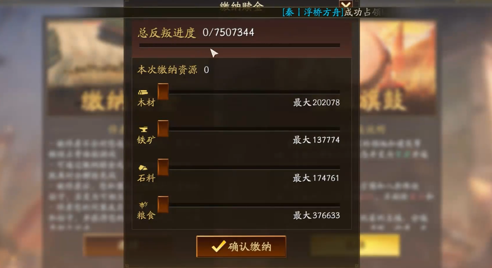 三国志战略版如何解救