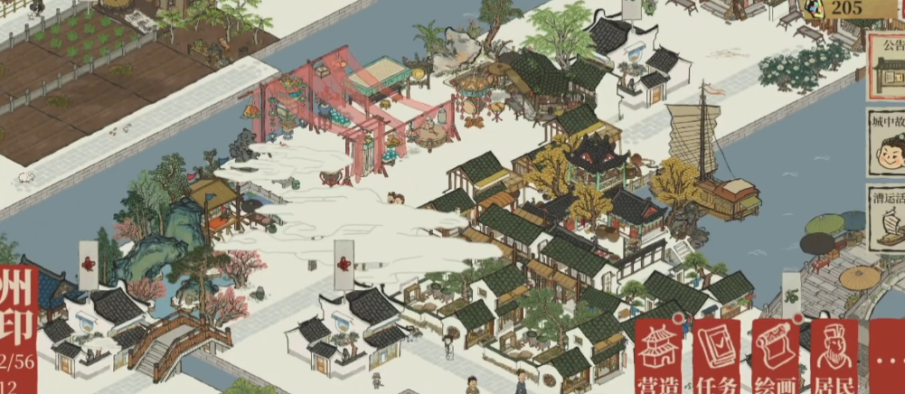 江南百景图商栈要放哪里