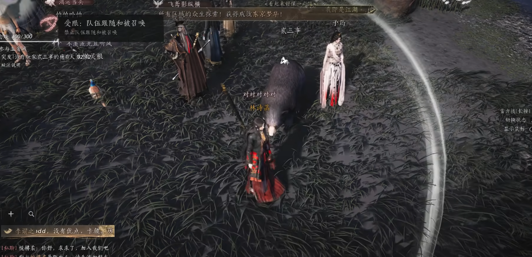 燕云十六声庸医怎么做