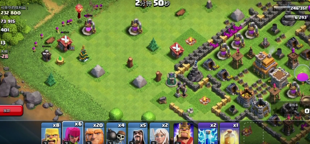 部落冲突城墙放哪里