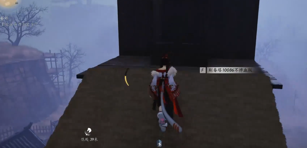 燕云十六声哪里刷毒快 燕云十六声哪里刷毒快