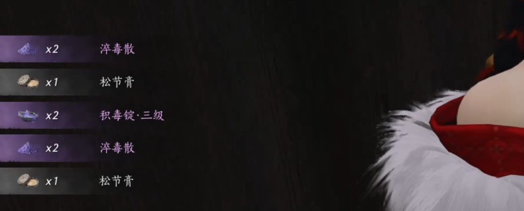 燕云十六声哪里刷毒快 燕云十六声哪里刷毒快