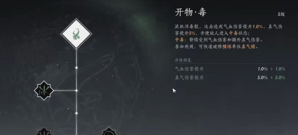 燕云十六声哪里刷毒快 燕云十六声哪里刷毒快