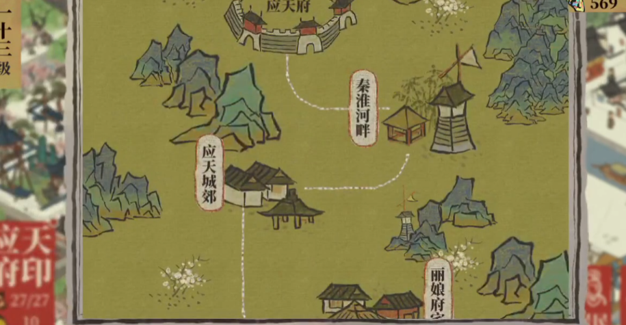 江南百景图怎么开新府