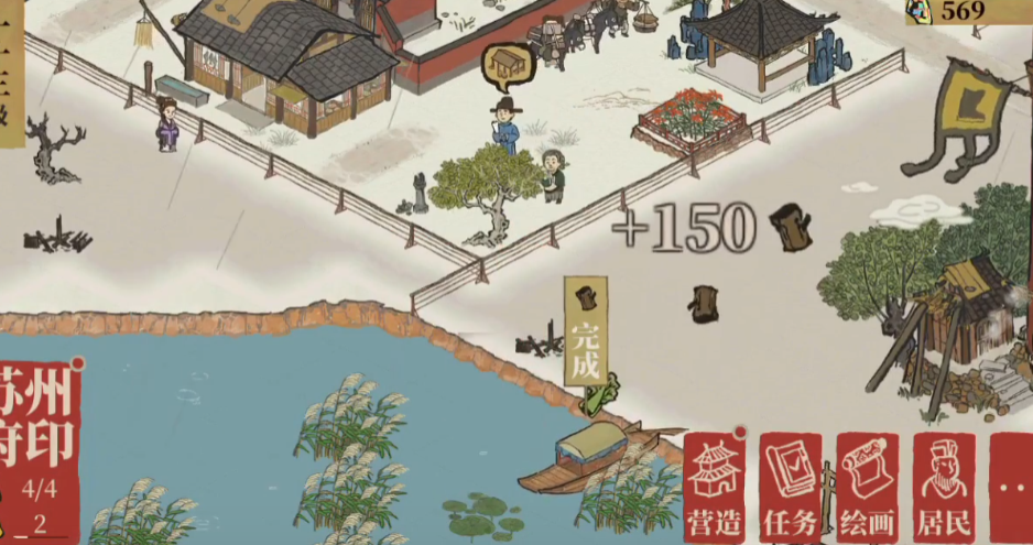 江南百景图怎么开新府