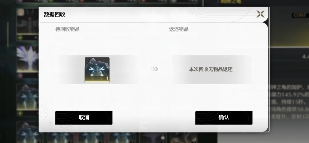 鸣潮怒涛声骸如何升级