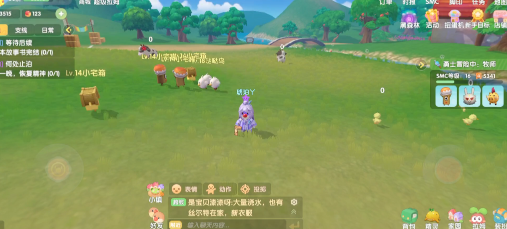 摩尔庄园使用牧师职业怎么玩