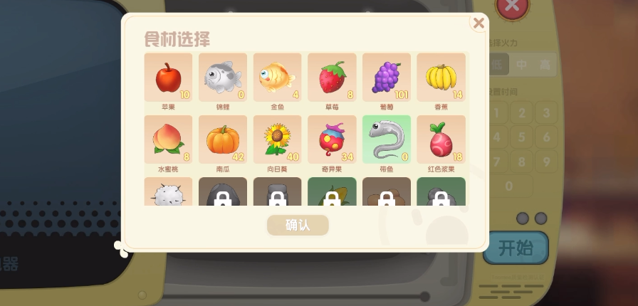 摩尔庄园中葡萄甜浆怎么做