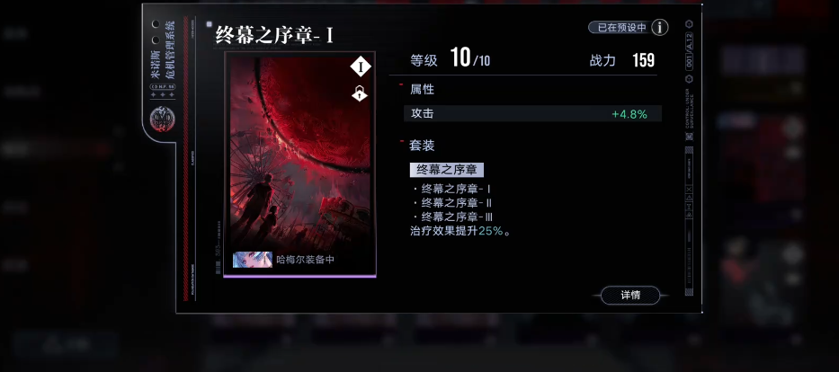 无期迷途烙印怎么获取