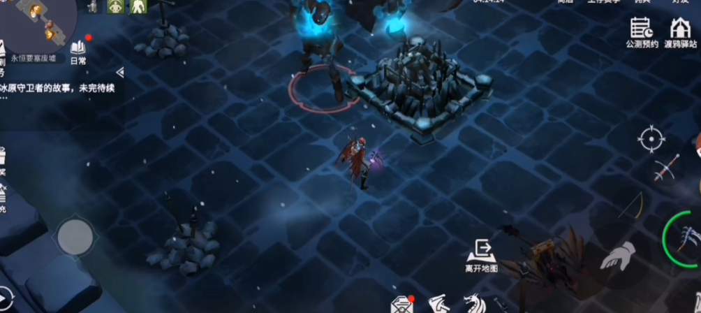 冰原守卫者要塞在哪里