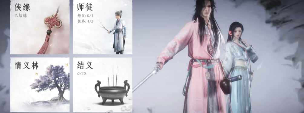 燕云十六声拜师选什么