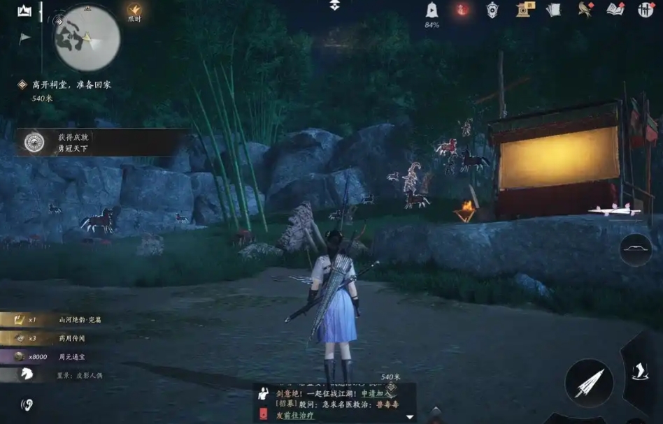 燕云十六声声线在哪选