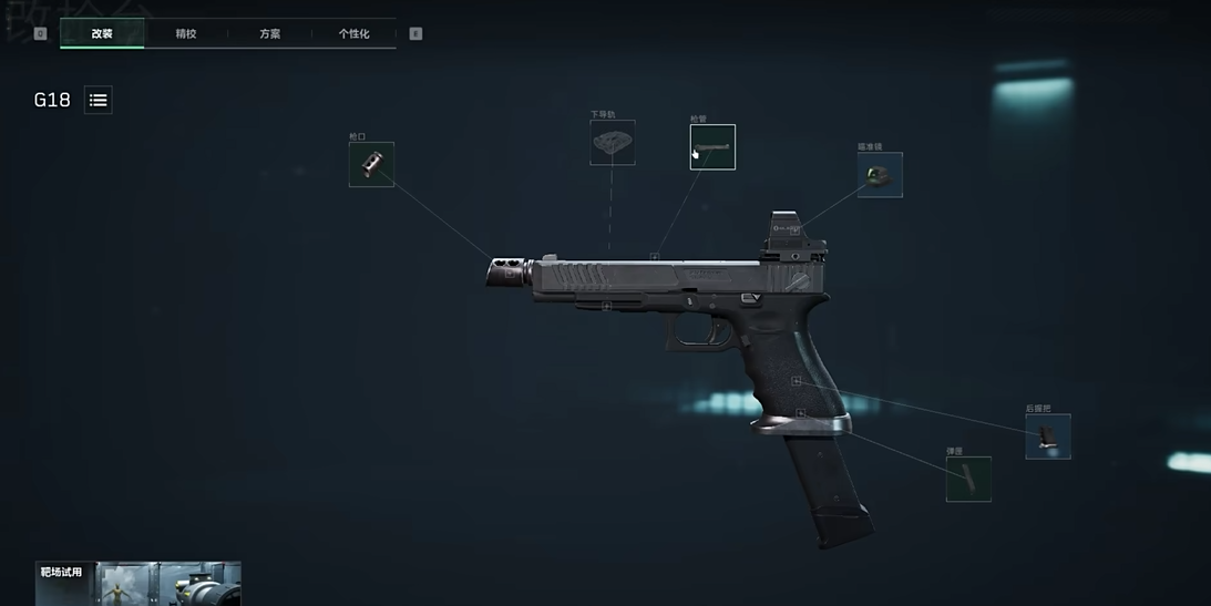 三角洲行动跑刀用什么装备