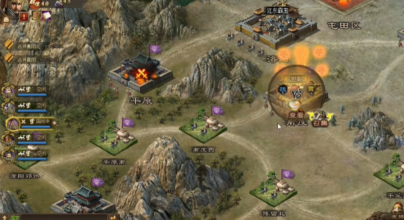 攻城掠地里怎么升级快