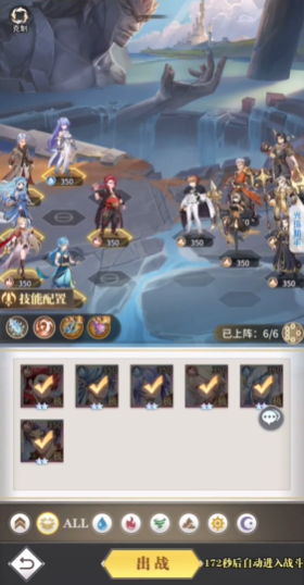 斗罗大陆武魂觉醒海岛竞技怎么打