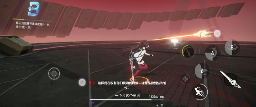 深空之眼5-4关咋过