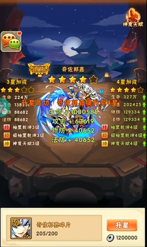 少年三国志新手该如何玩