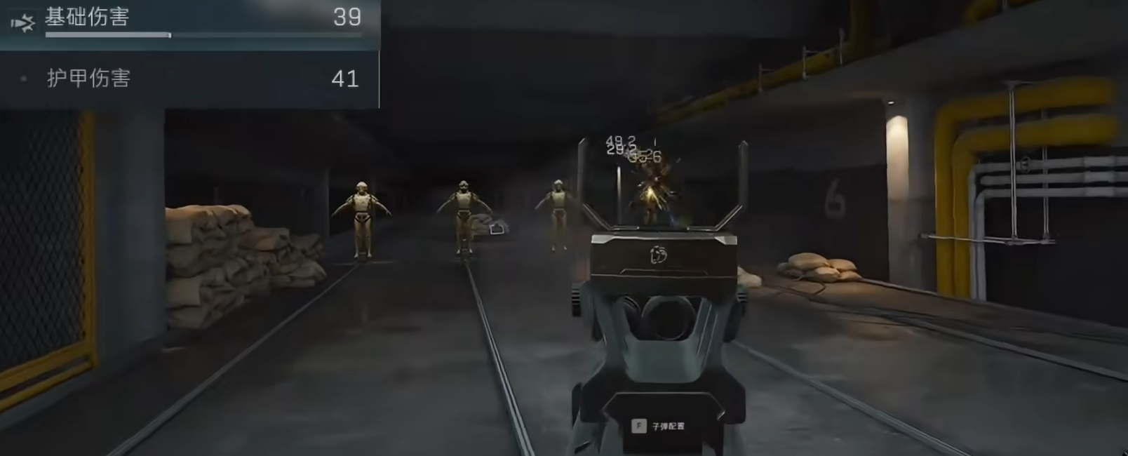 三角洲行动跑刀怎么最快