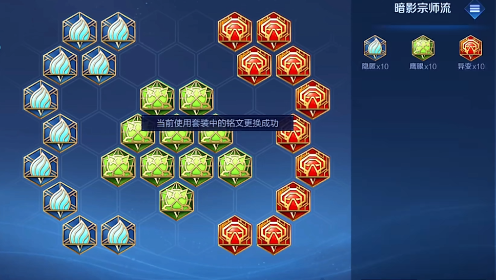 王者荣耀姬小满铭文出装怎么搭配