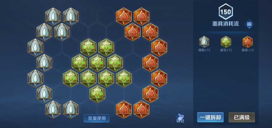 王者荣耀刘邦出装铭文有哪些