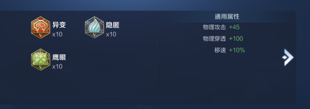 王者荣耀狂铁出装和铭文是什么