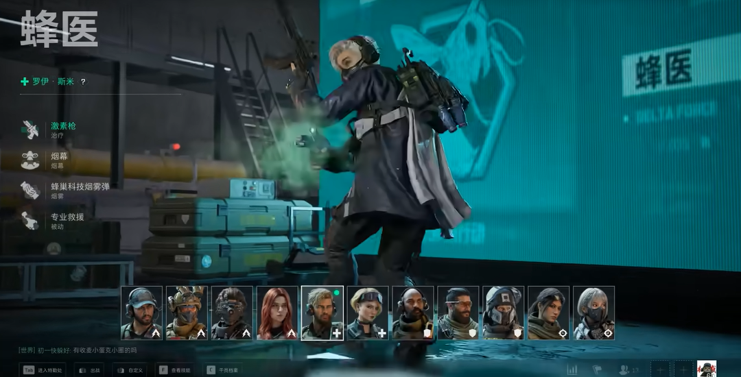 三角洲行动跑刀用什么装备