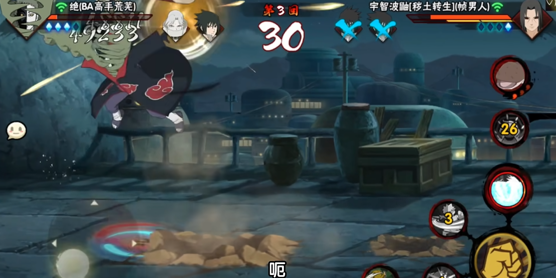 火影忍者手游绝大招怎么用