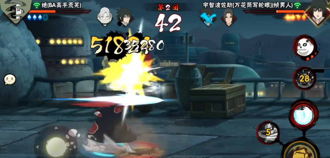 火影忍者手游绝大招怎么用