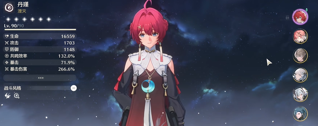 鸣潮角色怎么打出高伤害