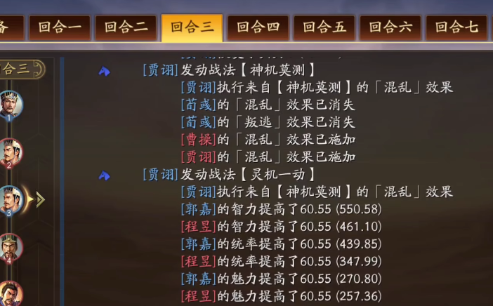 三国志战略版周瑜怎么出高伤害 三国志战略版周瑜怎么出高伤害