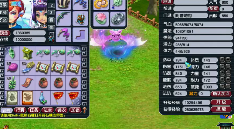 梦幻西游129玩什么固伤好