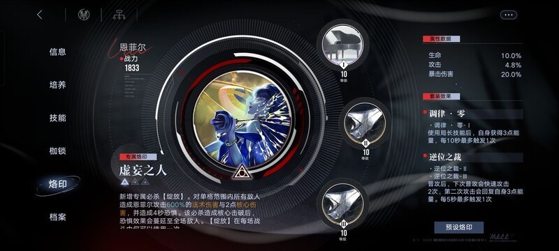 无期迷途金豆豆怎么用