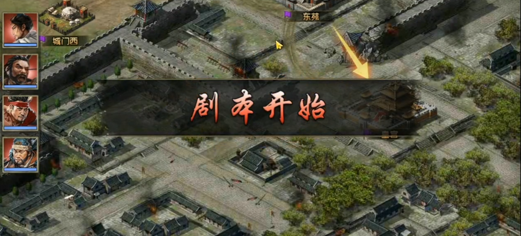 攻城掠地手游150级世界剧本有什么