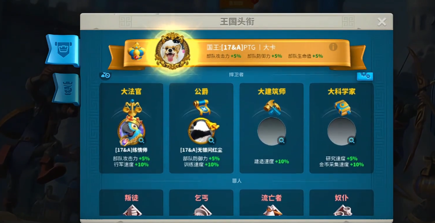 万国觉醒中大科学家如何操作