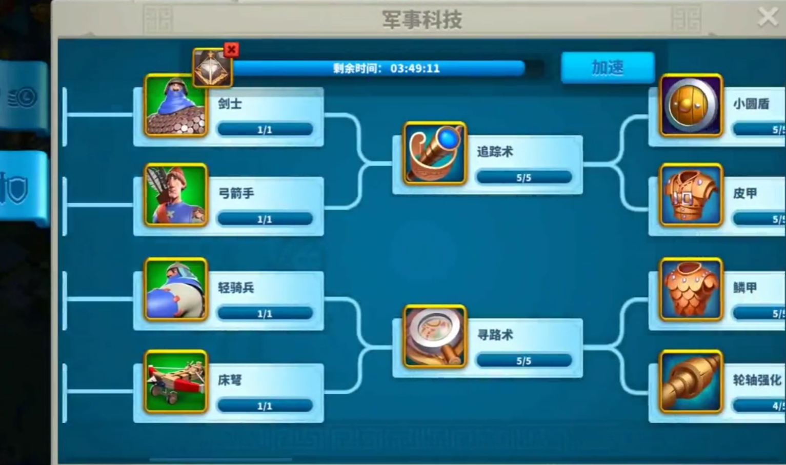 万国觉醒中大科学家如何操作